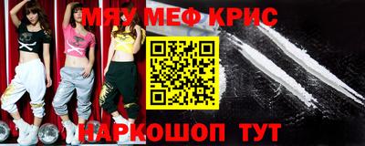 кокаин VHQ Шебекино