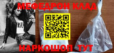 синтетический гашиш Шелехов