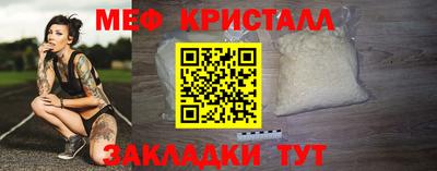 синтетический гашиш Шелехов