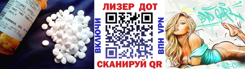 закладка  Аша  Лсд 25 экстази кислота 