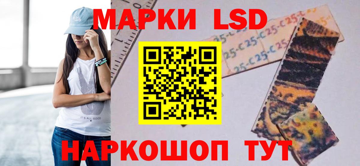 Лсд 25 экстази кислота  Вход с VPN  Аша  ЛСД экстази ecstasy 