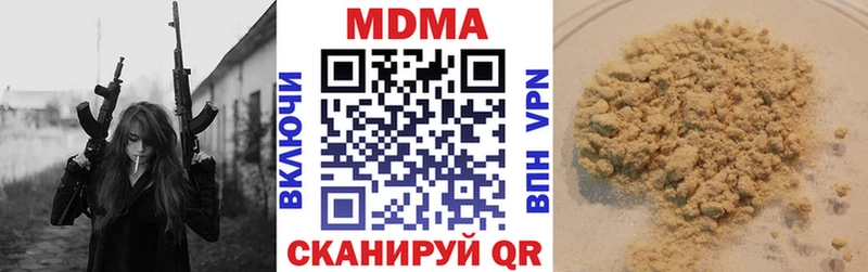 MDMA кристаллы  Аша 
