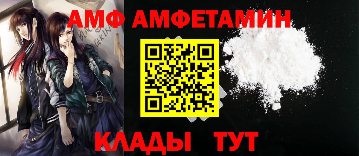 Первитин винт Аша