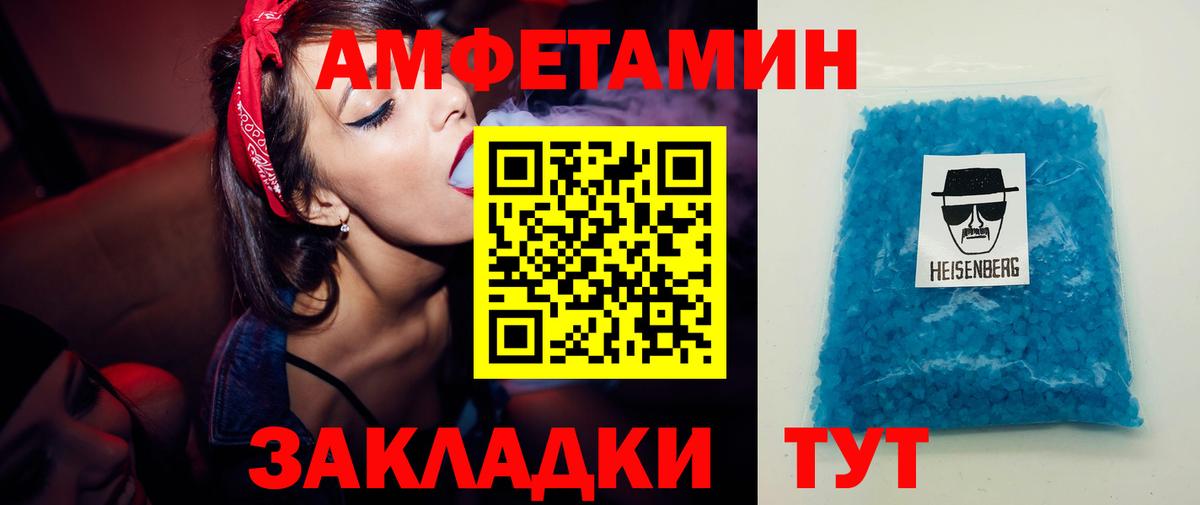Метамфетамин пудра  Вход с VPN  Аша 