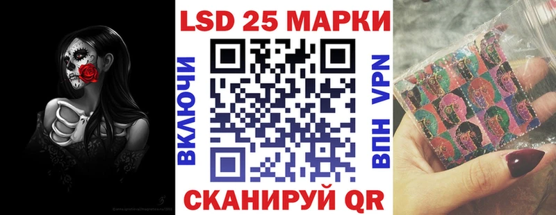магазин продажи Аша Марки 25I-NBOMe 1,8мг