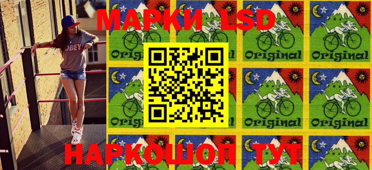 Марки 25I-NBOMe 1,5мг Аша