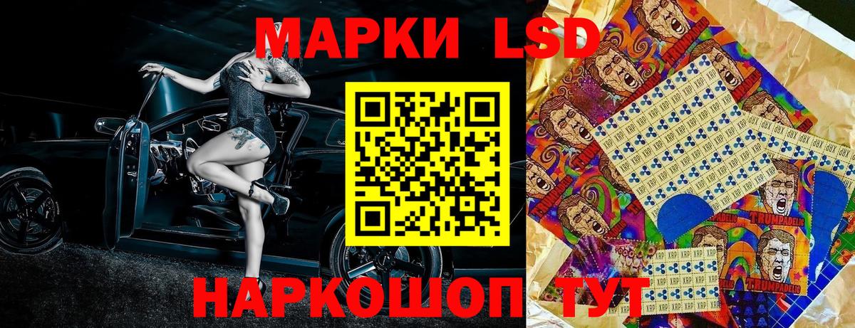 Аша  Марки 25I-NBOMe 1,8мг  Вход с VPN  Марки 25I-NBOMe 1,8мг 