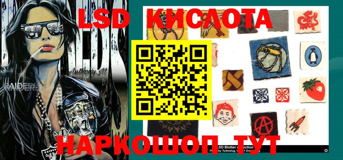 КОКАИН  ЭКСТАЗИ  A-PVP СК кристаллы  Аша  МЕФ кристаллы  Меф  ГАШ  НБОМе  Вход с VPN  Бошки Шишки 