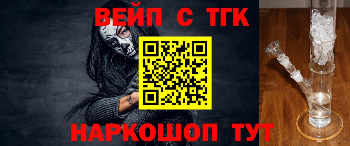 блэк спрут   Вход с VPN  Аша  ТГК гашишное масло 