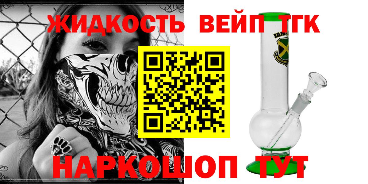Дистиллят ТГК THC oil Аша