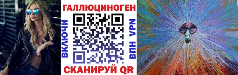 Галлюциногенные грибы Psilocybine cubensis Аша