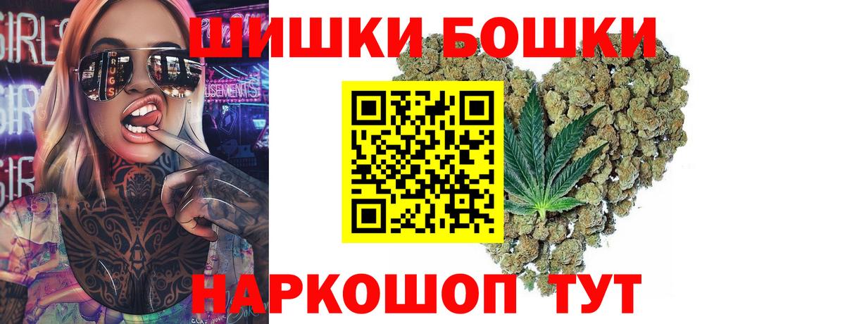 МАРИХУАНА планчик  Вход с VPN  Конопля THC 21%  Аша 